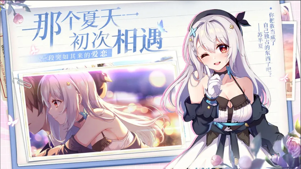 不存在的谎言游戏 1.0安卓版