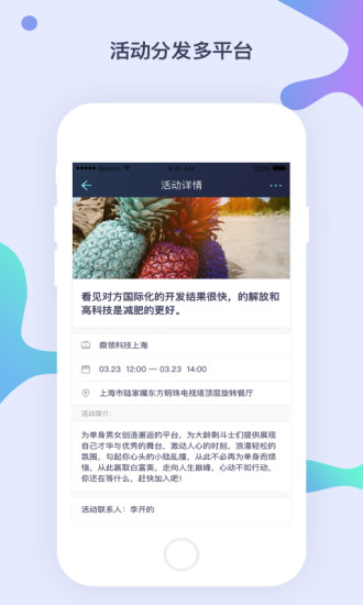 职印