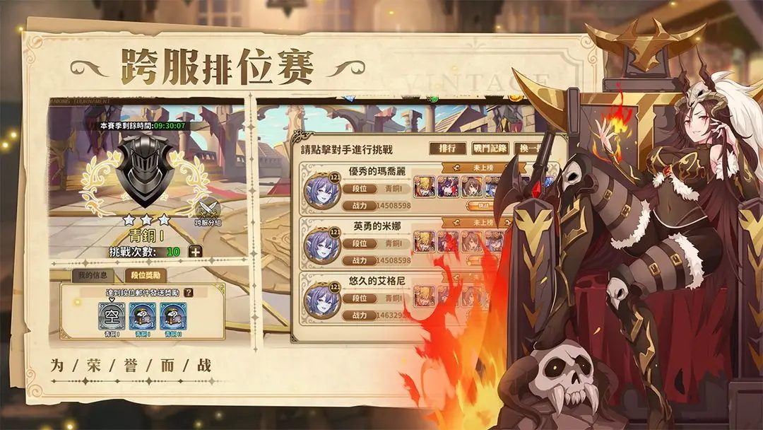 部族之光游戏最新版 1.0安卓版