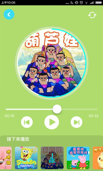 咔哒故事