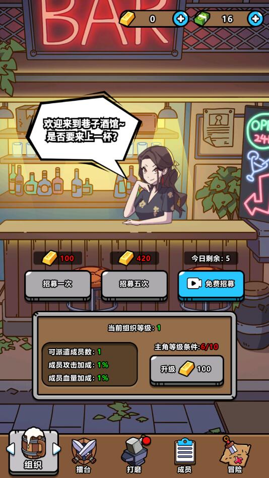 山村打铁王游戏