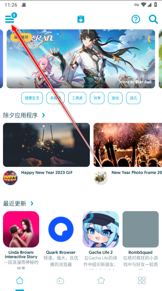 Uptodown App Store apk