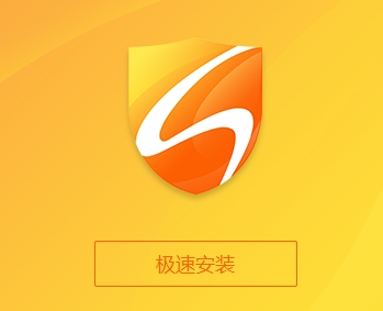 火绒安全软件 v5.0.73.1-2023.01.28.1免费版