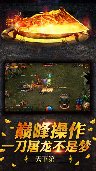 烈火雷霆289手游官方版v1.0
