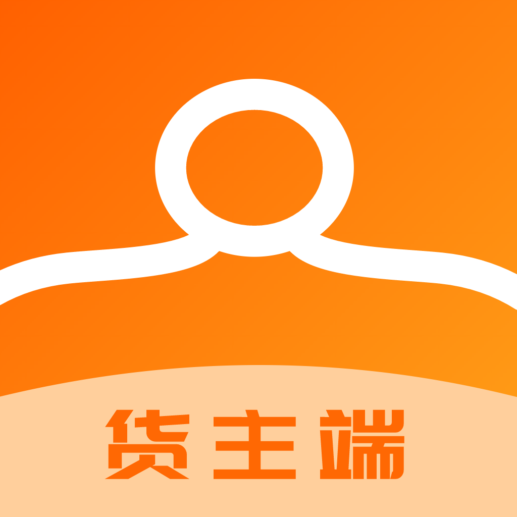 运天下货主端 1.9.3安卓版