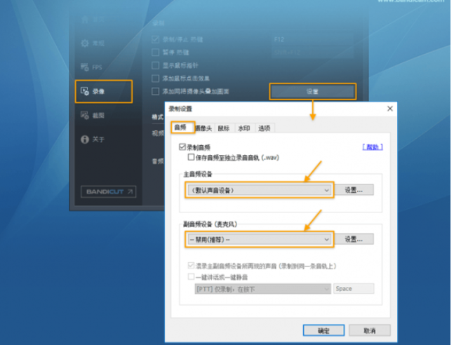 高清视频录制工具 v6.0.6.2034免费版