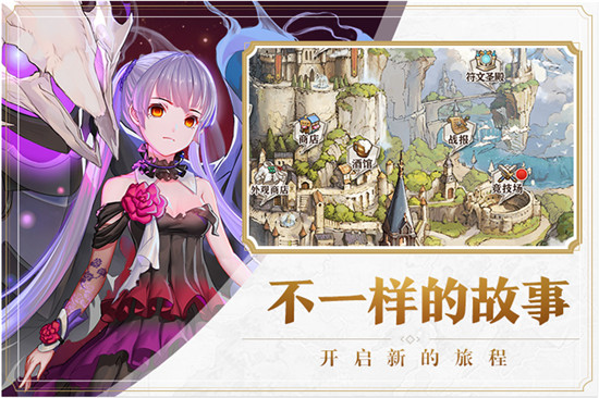 苍之纪元HD高清版v1.0安卓版