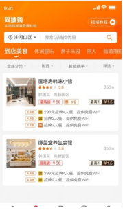 物乐大世界 ios版