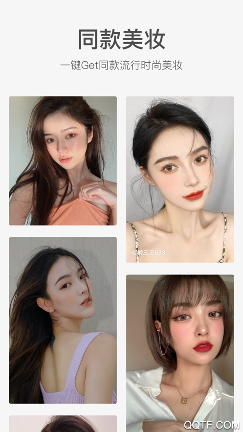 甜盐相机官方最新版