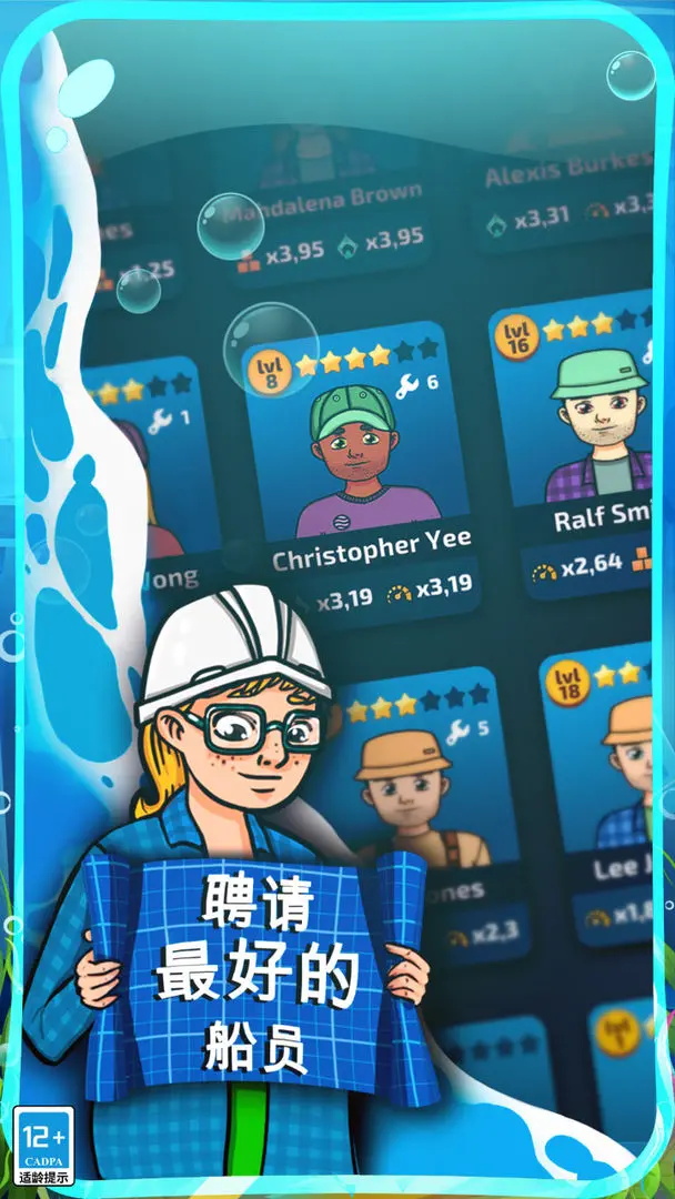 希望之光手游 1.0.3最新版