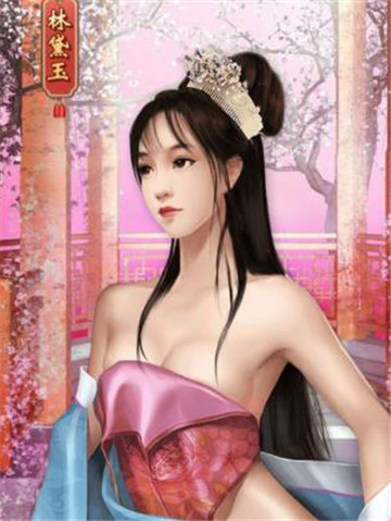臣妾我要变态版v1.1.0最新版