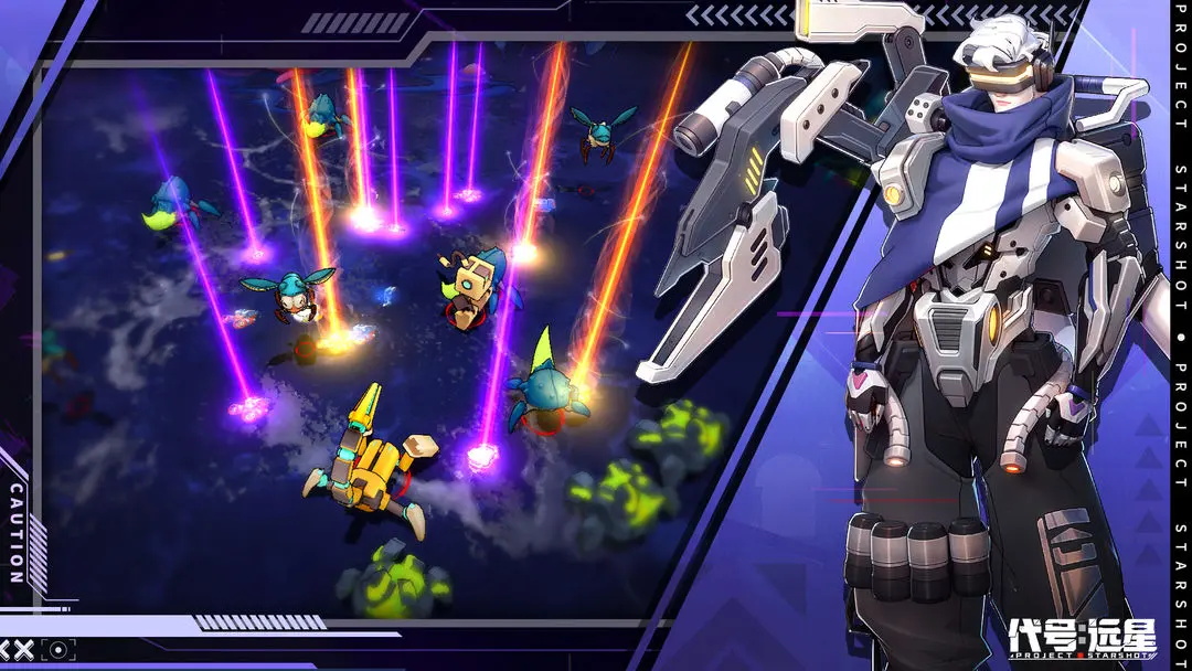 代号远星最新版 1.0.3安卓版