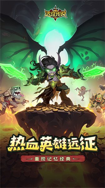 远征传说gm客户端