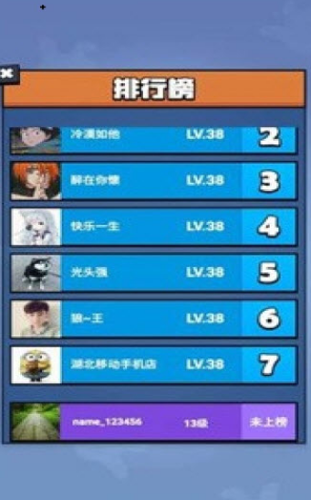 我射击贼强