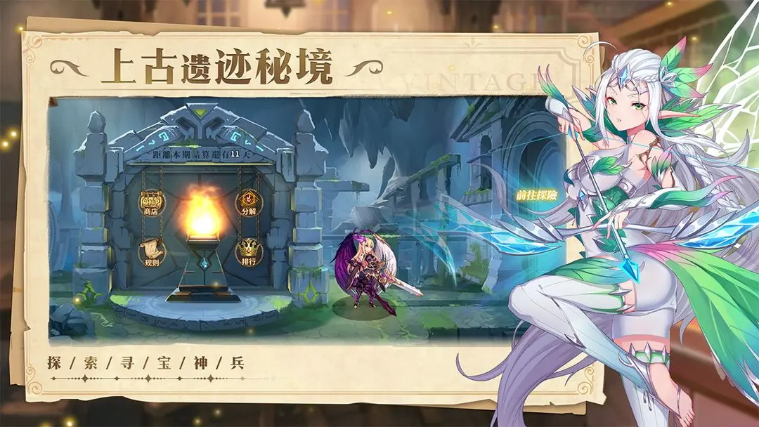 部族之光游戏最新版 1.0安卓版