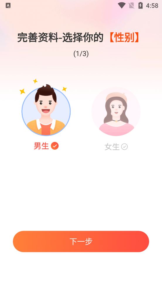 乡遇同城官方版