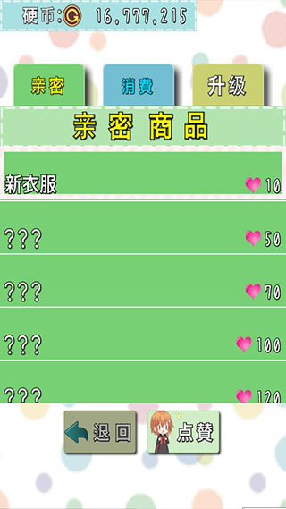 猫耳少女