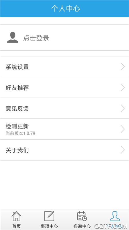 吉林公安手机最新版