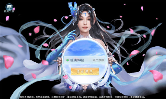 血灵诀之弑佛官方版v2.0.1安卓版