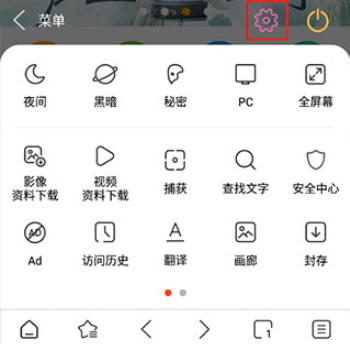 stargon browser