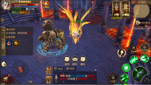 天使纪元 v1.1260.186877