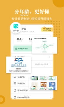掌阅课外书最新版