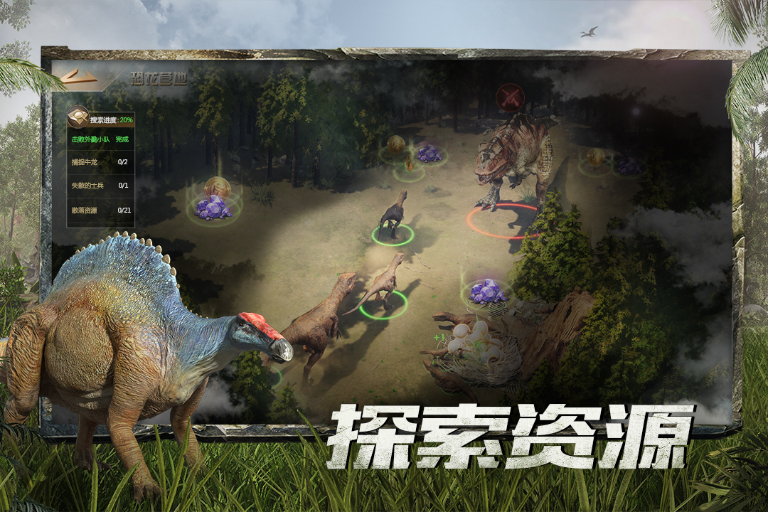 巨兽战场九游最新版 1.6.7安卓版