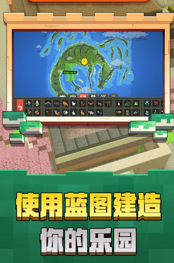 像素沙盒上帝模拟