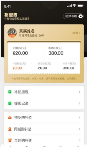 物乐大世界 ios版