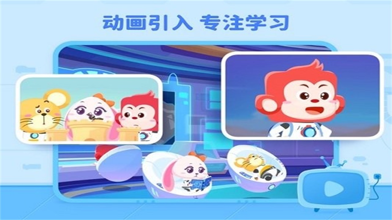 火花编程 3.9.0安卓版