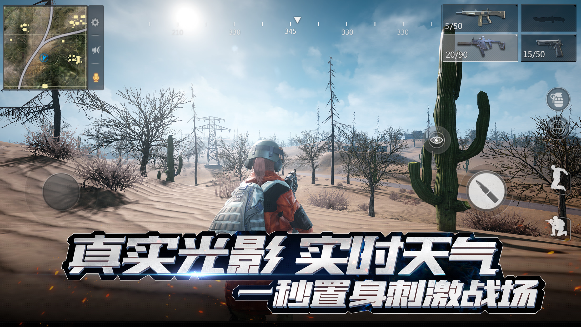 小米枪战（陈一发代言）v1.12.14