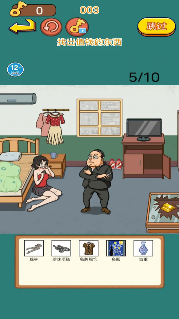 找出不合理小游戏