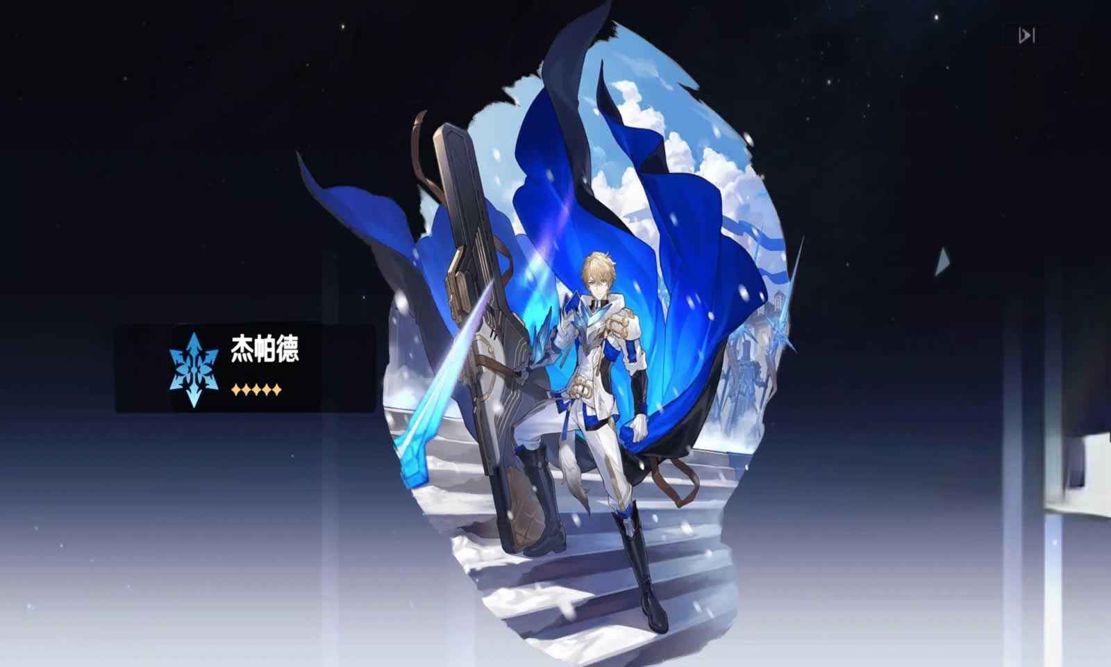 崩铁抽卡模拟器无限金币版 2.8最新版