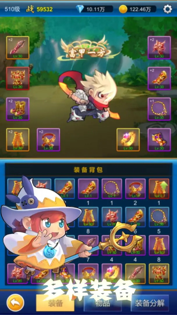 无限氪金游戏最新版 1.4.8安卓版