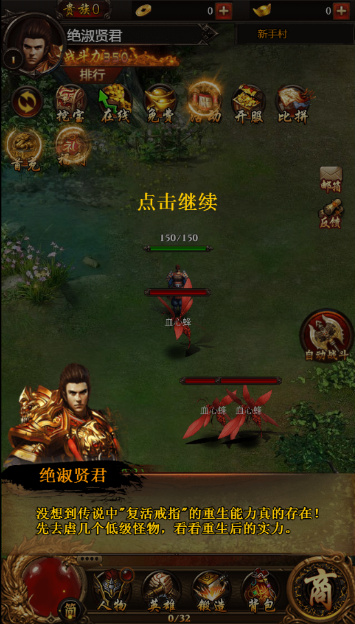 教主之家H5安卓版 在线版