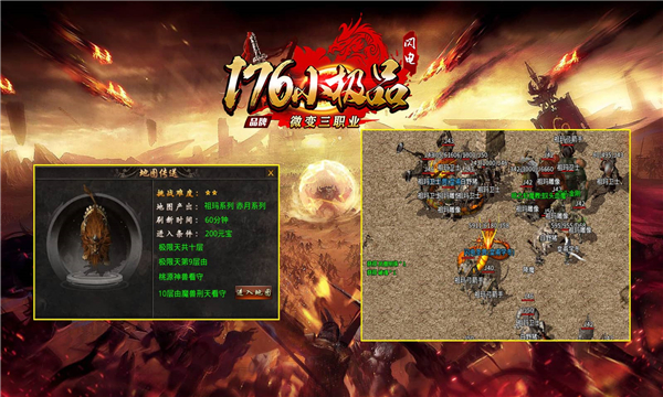 闪电176小极品官方版 4.3.2最新版
