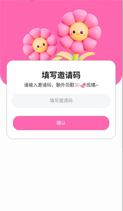 BabyMoai聊天软件