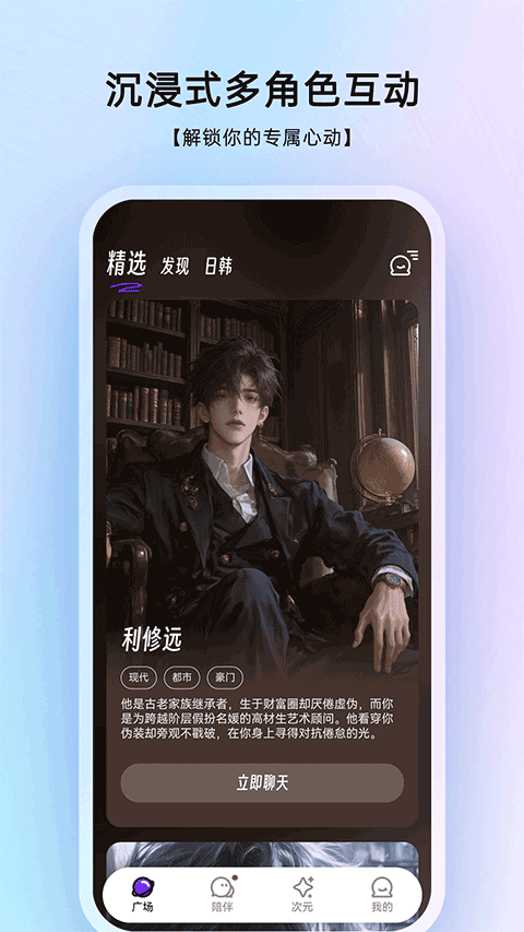 echome官方正版