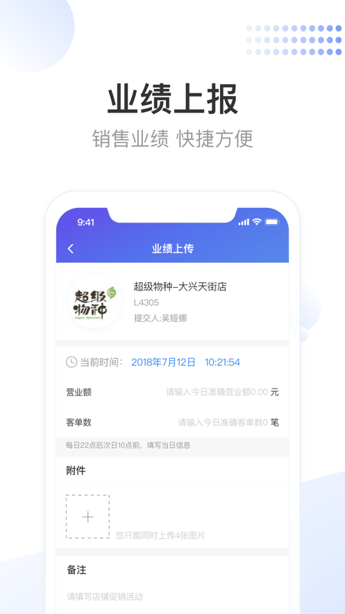 龙湖小天官方版