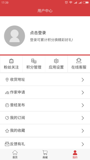 言味