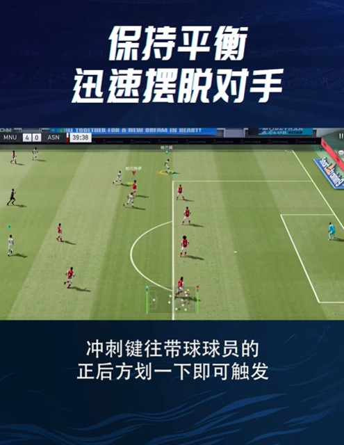 绿茵信仰网易官方