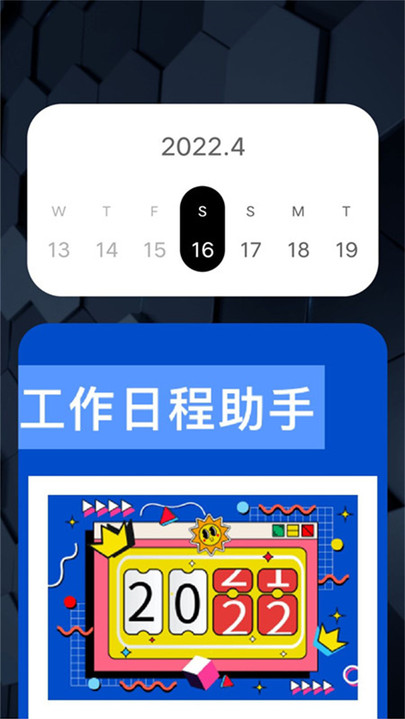 疫苗接种记录 ios版