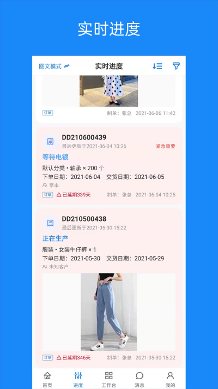 蚂蚁跟单 2.30.18安卓版