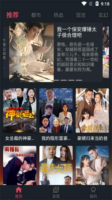 快乐猫短剧无广告版