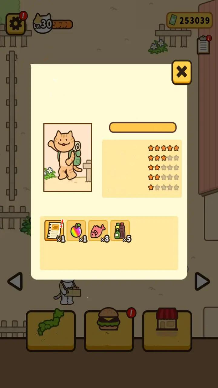 旅行猫咪最新版 1.1.3安卓版