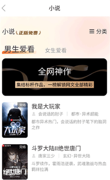 黑鲨浏览器app