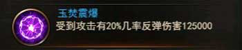 贪玩霸业上线送vip7 v1.0