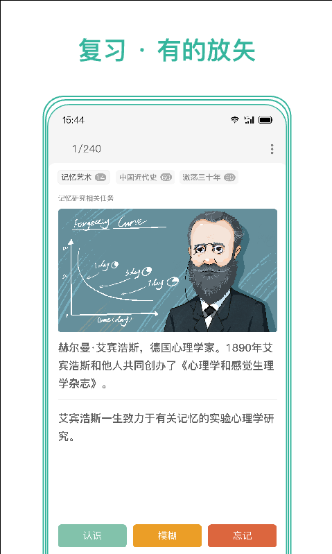 Markji ios版