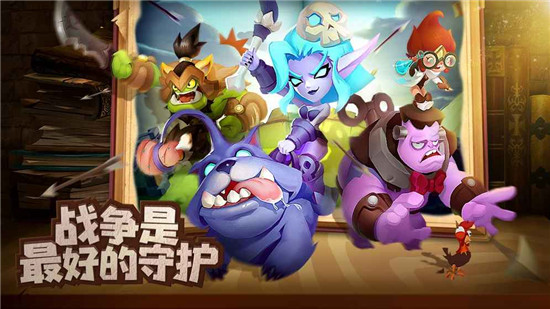 领主总动员测试服v1.0安卓版