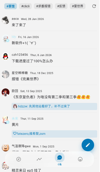 Baka动漫